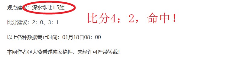 辽宁男篮逆,境逆袭,信念如磐,球盟会首页,球盟会官方网站,球盟会平台,球盟会