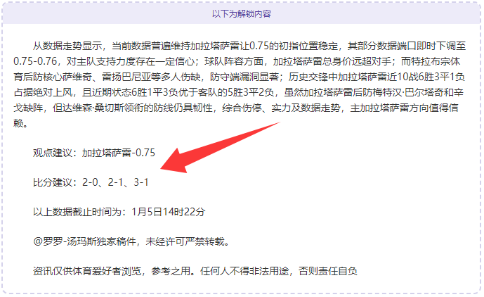 球盟会,产品,球盟会首页,球盟会首页,球盟会官方网站,球盟会平台,球盟会