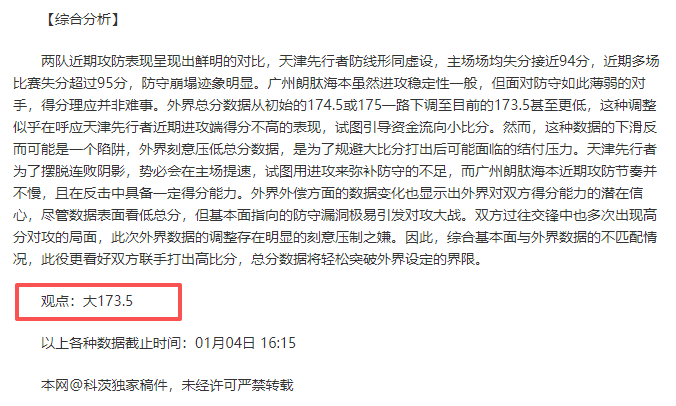 球盟会,产品,球盟会首页,球盟会首页,球盟会官方网站,球盟会平台,球盟会