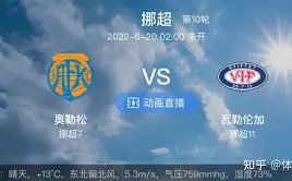 尤文若引进,赫伊森,可得,球盟会首页,球盟会官方网站,球盟会平台,球盟会