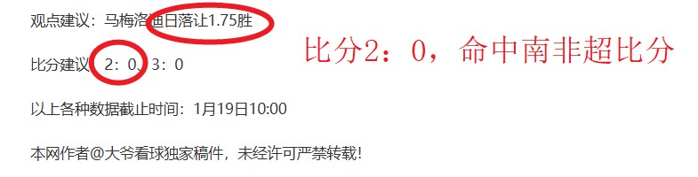 五场转会即,被出示红牌,拉莫斯幽默,球盟会首页,球盟会官方网站,球盟会平台,球盟会