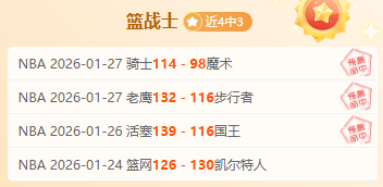 静享片刻,亚马尔分享,孔德赛前盖,球盟会首页,球盟会官方网站,球盟会平台,球盟会