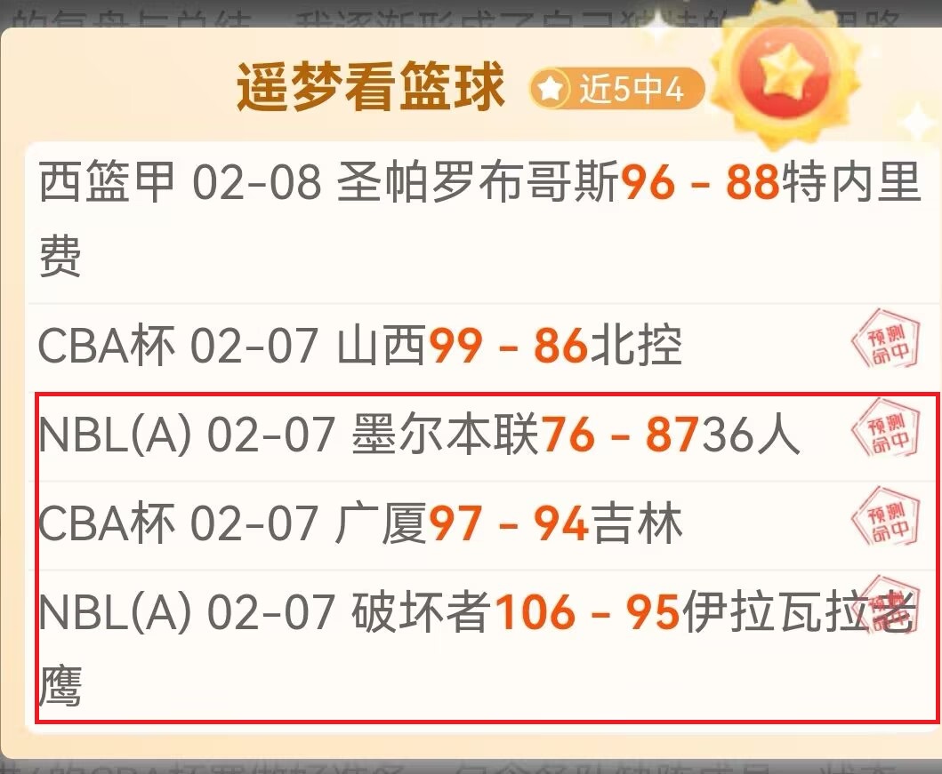 快船战胜勇,哈登,库明加,球盟会首页,球盟会官方网站,球盟会平台,球盟会