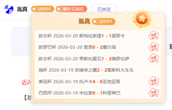 滕哈赫选人,引发争议,拉姆斯代尔,球盟会首页,球盟会官方网站,球盟会平台,球盟会