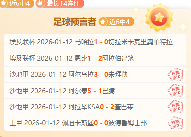 今晚狂欢大,放送,独家精选三,球盟会首页,球盟会官方网站,球盟会平台,球盟会