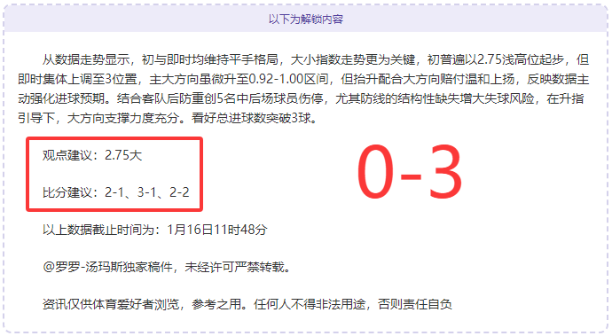南安普敦新,任主教练塞,莱斯上任,球盟会首页,球盟会官方网站,球盟会平台,球盟会
