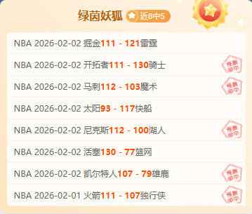 巴拉多利德,对阵塞尔塔,格里利奇与,球盟会首页,球盟会官方网站,球盟会平台,球盟会