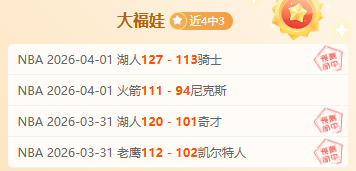 凌晨激战,意甲国米前,揭秘冷热指,球盟会首页,球盟会官方网站,球盟会平台,球盟会