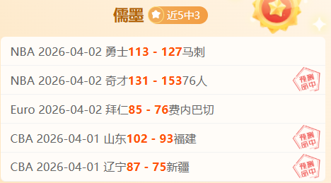 大乐透期号,专家推荐质,合分析,球盟会首页,球盟会官方网站,球盟会平台,球盟会