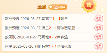 大乐透期号,专家推荐质,合分析,球盟会首页,球盟会官方网站,球盟会平台,球盟会