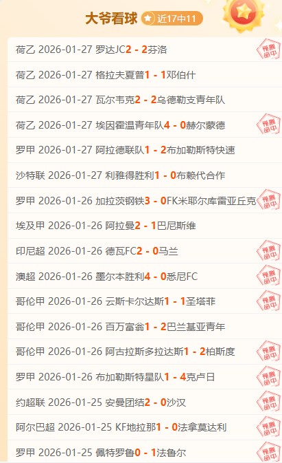 决战焦点战,皇家马德里,摩纳哥前瞻,球盟会首页,球盟会官方网站,球盟会平台,球盟会