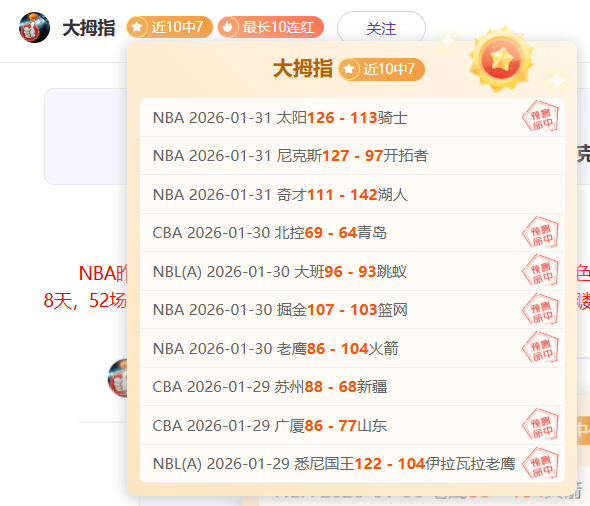 决战焦点战,皇家马德里,摩纳哥前瞻,球盟会首页,球盟会官方网站,球盟会平台,球盟会