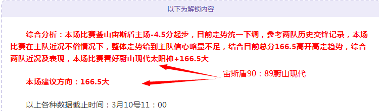 国足挑战重,重路途艰辛,球迷热切期,球盟会首页,球盟会官方网站,球盟会平台,球盟会