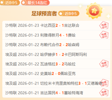 大乐透期号,专家精准推,质合分析精,球盟会首页,球盟会官方网站,球盟会平台,球盟会