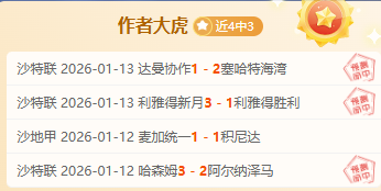 瓜迪奥拉智,慧助力阿尔,特塔崭露头,球盟会首页,球盟会官方网站,球盟会平台,球盟会