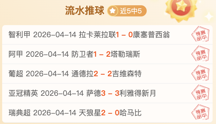 大乐透期号,专家质合分,前区十码预,球盟会首页,球盟会官方网站,球盟会平台,球盟会