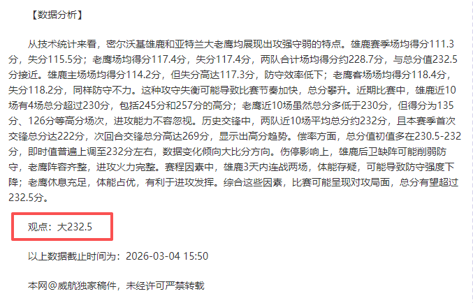 葡萄牙中场,蒂亚戈,费尔南德斯,球盟会首页,球盟会官方网站,球盟会平台,球盟会