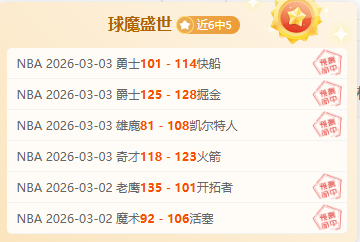 大乐透期号,专家推荐,乌克兰质合,球盟会首页,球盟会官方网站,球盟会平台,球盟会