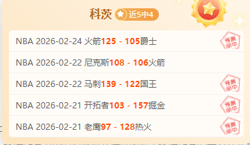 前十顺位得,分王榜,勒布朗,球盟会首页,球盟会官方网站,球盟会平台,球盟会
