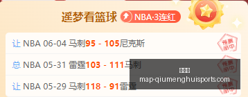 林书豪预测,布伦森,有望爆发,球盟会官网,球盟会App,球盟会直播,球盟会平台,球盟会入口