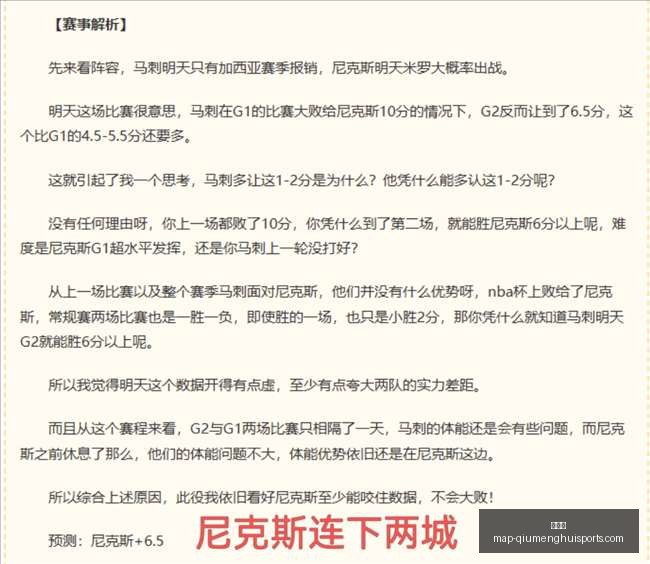 赛季保级关,键战,昨夜全胜,球盟会官网,球盟会App,球盟会直播,球盟会平台,球盟会入口