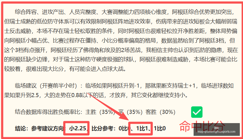 球盟会,球盟会官网,球盟会App,球盟会官网,球盟会App,球盟会直播,球盟会平台,球盟会入口