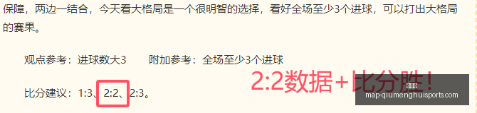 球盟会,球盟会官网,球盟会App,球盟会官网,球盟会App,球盟会直播,球盟会平台,球盟会入口