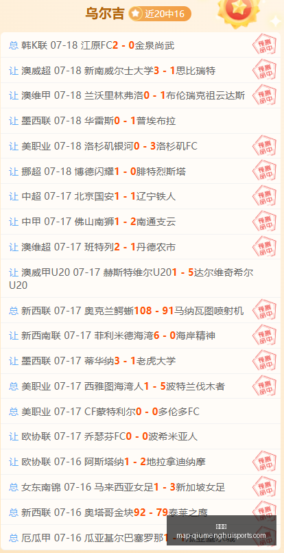 球盟会,球盟会官网,球盟会App,球盟会官网,球盟会App,球盟会直播,球盟会平台,球盟会入口