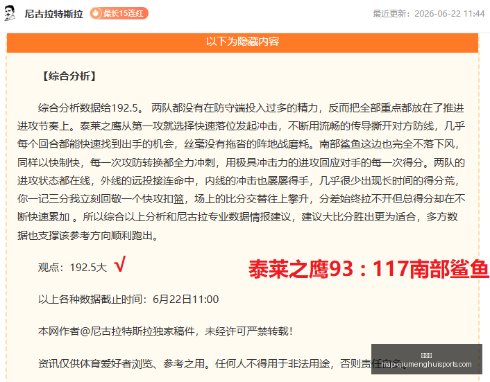 球盟会,球盟会官网,球盟会App,球盟会官网,球盟会App,球盟会直播,球盟会平台,球盟会入口
