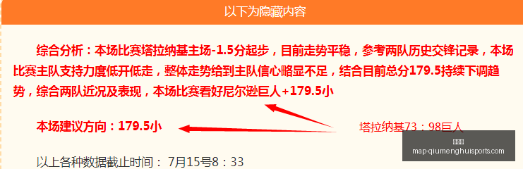 球盟会,球盟会官网,球盟会App,球盟会官网,球盟会App,球盟会直播,球盟会平台,球盟会入口