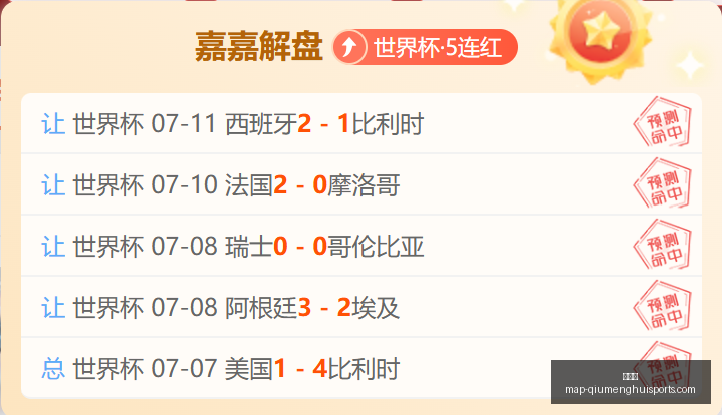 球盟会,球盟会官网,球盟会App,球盟会官网,球盟会App,球盟会直播,球盟会平台,球盟会入口