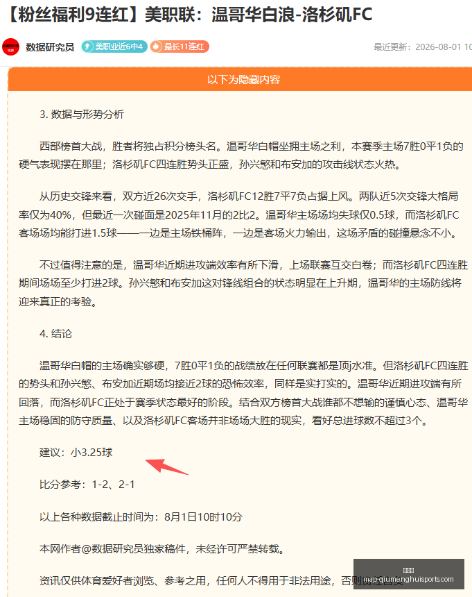 球盟会,球盟会官网,球盟会App,球盟会官网,球盟会App,球盟会直播,球盟会平台,球盟会入口