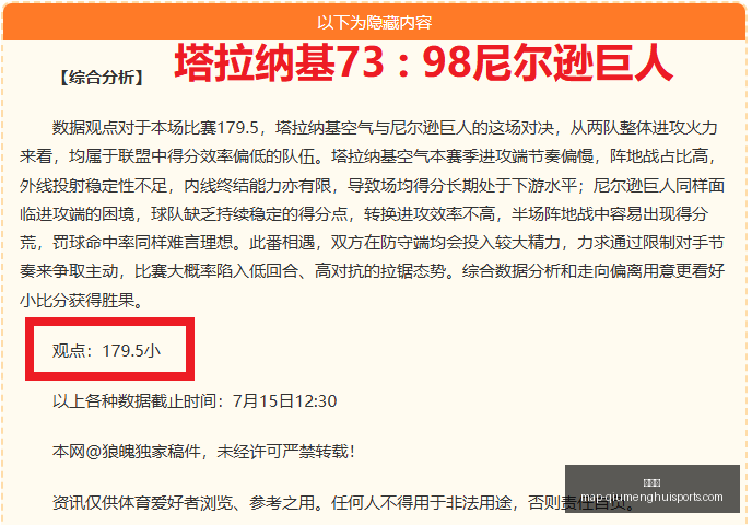 球盟会,球盟会官网,球盟会App,球盟会官网,球盟会App,球盟会直播,球盟会平台,球盟会入口