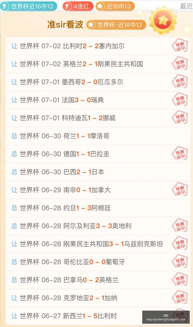 球盟会,球盟会官网,球盟会App,球盟会官网,球盟会App,球盟会直播,球盟会平台,球盟会入口