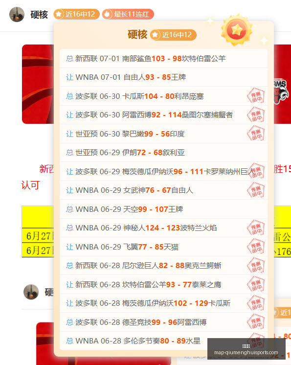 球盟会,球盟会官网,球盟会App,球盟会官网,球盟会App,球盟会直播,球盟会平台,球盟会入口