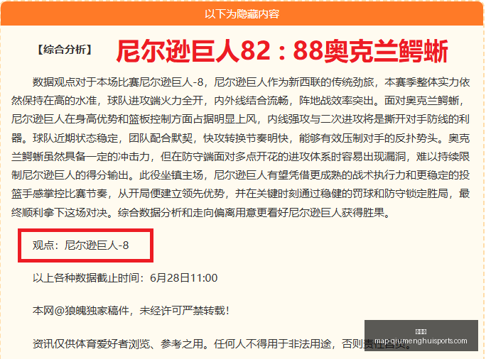 球盟会,球盟会官网,球盟会App,球盟会官网,球盟会App,球盟会直播,球盟会平台,球盟会入口