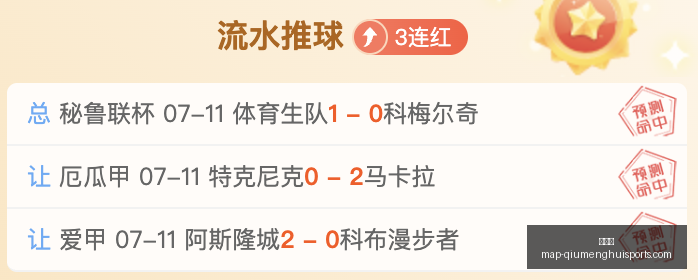 球盟会,球盟会官网,球盟会App,球盟会官网,球盟会App,球盟会直播,球盟会平台,球盟会入口