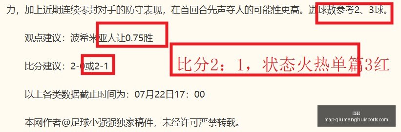 球盟会,球盟会官网,球盟会App,球盟会官网,球盟会App,球盟会直播,球盟会平台,球盟会入口