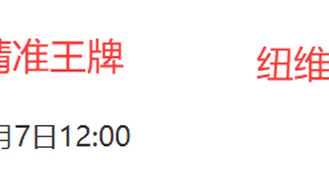 “桑乔29场贡献6助2球，周薪25万镑，购断或违约成焦点：2500万还是500万？”