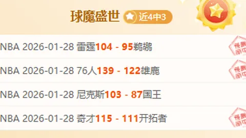 京津冀协同发展梦想篇章11载历程