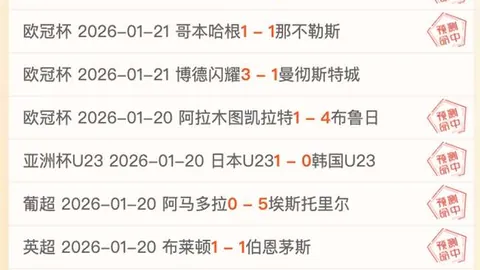巴萨迎战马竞亟需调整阵容：三天内三连战，换人策略迫在眉睫。