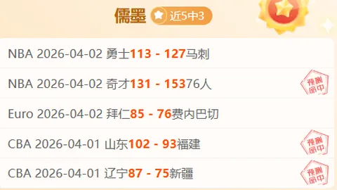 大乐透期号专家推荐质合分析：前区十码信心解析，连胜分析