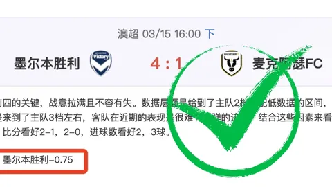 NBA专家分析：骑士VS热火期号8胜5质合推荐