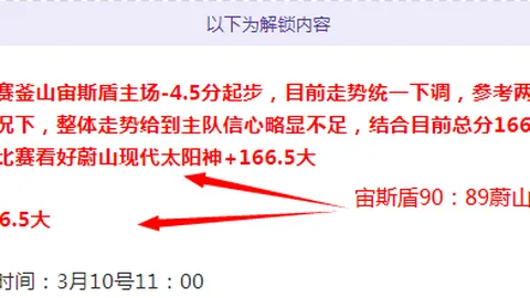 国足挑战重重路途艰辛，球迷热切期待世界杯之旅