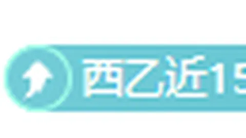 沙尔克04主场誓师，能否在这场与“宿敌”凯泽的较量中一扫阴霾？