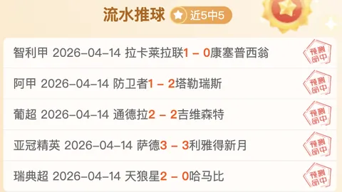 大乐透期号专家质合分析：前区十码预测德国女篮VS南韩女篮