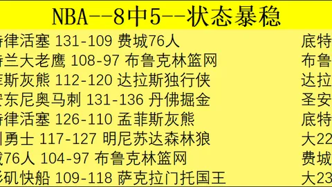【巅峰对决】加拉茨钢铁实力瞩目，震撼对决雷军！