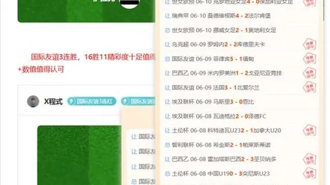 林书豪预测：布伦森3有望爆发，三连败后或将迎来疯狂逆袭