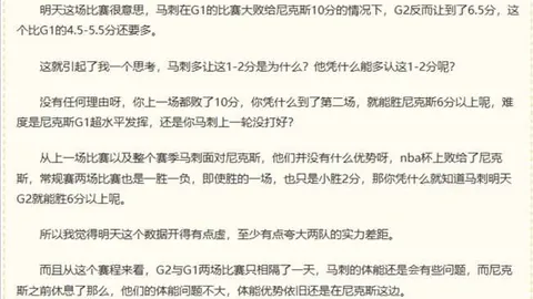 2026赛季保级关键战：昨夜全胜，今夜能否再创佳绩3天10分强队客战能否持续不败神话
