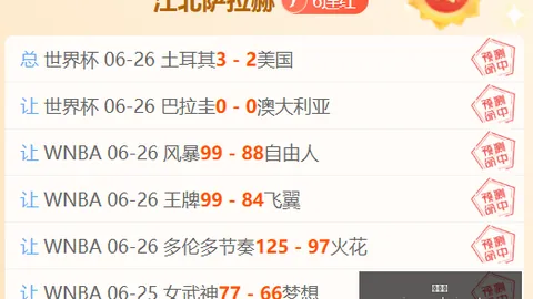 球盟会 105107 6